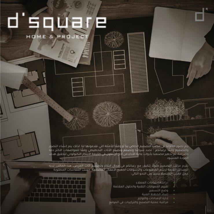 mav square